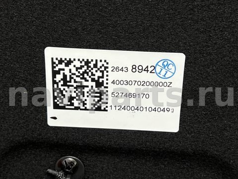 Пол багажника Chevrolet Blazer EV, 2023 г., OEM 26438942, арт. 97165377_1, фото 13