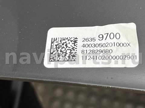 Пол багажника Honda Prologue, 2024 г., OEM 26458333, арт. 97166172, фото 22