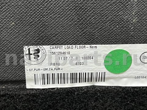 Пол багажника Alfa Romeo Stelvio, 2019 г., OEM 1561294610, арт. 97168955, фото 9