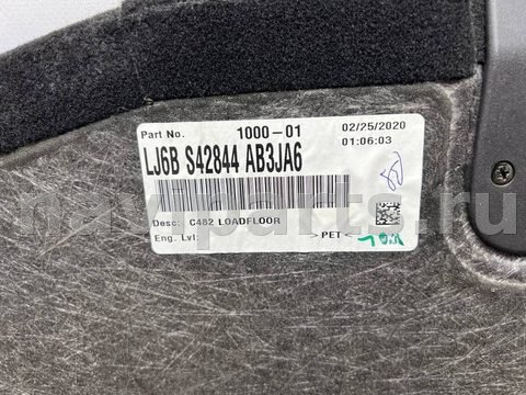 Пол багажника Ford Kuga, 2022 г., OEM LJ6BS42844AB, арт. 97168963_1, фото 15