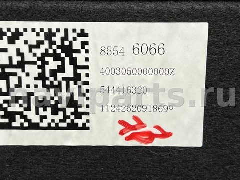 Пол багажника Chevrolet Equinox EV, 2025 г., OEM 85546066, арт. 97170110, фото 11