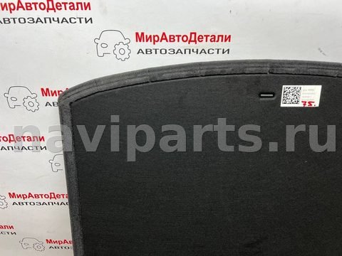 Пол багажника Chevrolet Equinox EV, 2024 г., OEM 85546066, арт. 97170112, фото 7