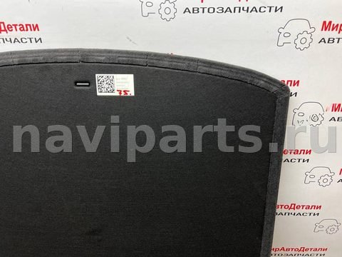 Пол багажника Chevrolet Equinox EV, 2024 г., OEM 85546066, арт. 97170112, фото 8