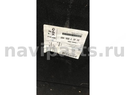 Пол багажника BMW 3 F30/F31/GT F34, 2016 г., OEM 51477325502, арт. 999593768838, фото 4