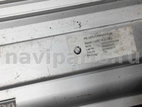 Пол багажника BMW 5, 2012 г., OEM 552200, арт. A02794072, фото 2