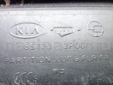 Пол багажника Kia Sorento, 2017 г., OEM 857202P000, арт. A14739_1, фото 4