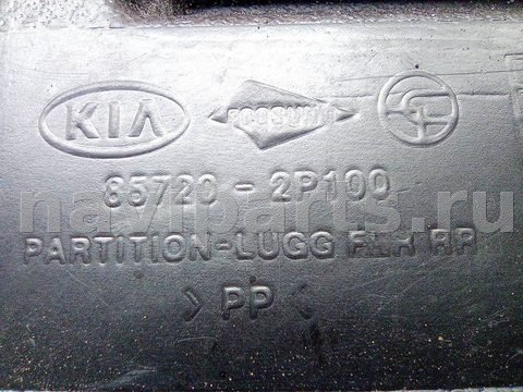 Пол багажника Kia Sorento, 2017 г., OEM 857202P100, арт. A14740_1, фото 4