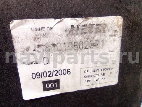 Пол багажника Toyota Avensis, 2005 г., OEM 5840105020, арт. A17806_1, фото 7