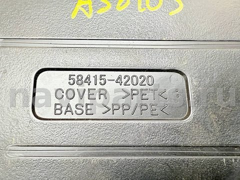 Пол багажника Toyota RAV4, 2007 г., OEM 5841542020, арт. A38109, фото 7