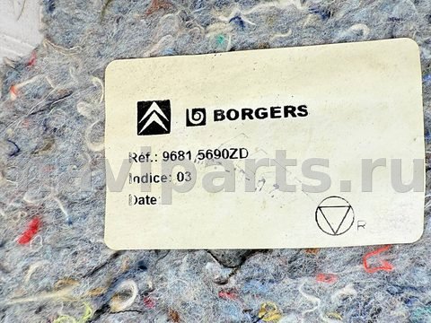 Пол багажника Citroen C3 Picasso, 2013 г., OEM 96815690ZD, арт. A38303, фото 10