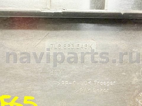 Пол багажника Volkswagen Touareg, 2006 г., OEM 7L6863546K, арт. A41922, фото 3