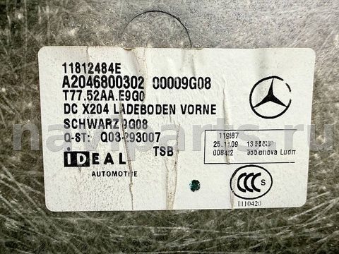 Пол багажника Mercedes GLK X204, 2010 г., OEM A2046800302, арт. A42007, фото 9