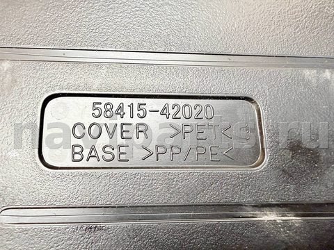 Пол багажника Toyota RAV4, 2008 г., OEM 5841542020, арт. A52989, фото 4