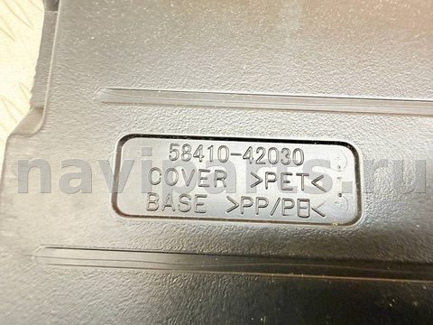 Пол багажника Toyota RAV4, 2008 г., OEM 5841042030, арт. A52990, фото 5