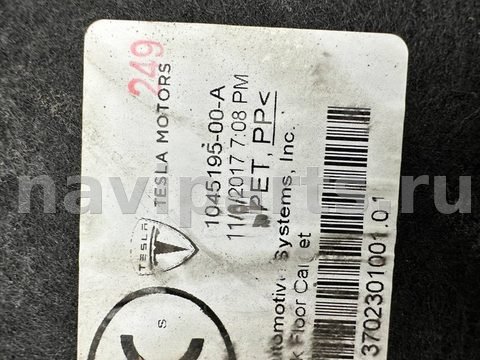 Пол багажника Tesla Model S, 2018 г., OEM 104519500A, арт. B126889_3, фото 6