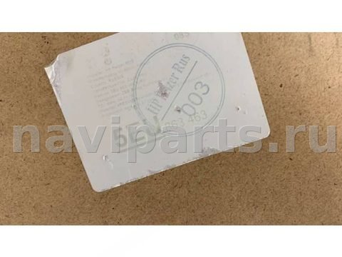 Пол багажника Skoda Octavia A7, 2018 г., OEM 5EU863463, арт. B5297_4, фото 2
