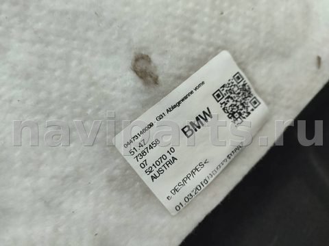 Пол багажника BMW 5 G30/G31, 2019 г., OEM 7387458, арт. BG31-389, фото 11