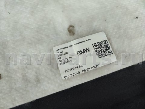 Пол багажника BMW 5 G30/G31, 2019 г., OEM 7387458, арт. BG31-389, фото 8