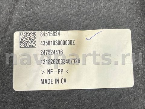 Новое GMC Terrain, 2023 г., OEM 84515824, арт. V10420_6, фото 11