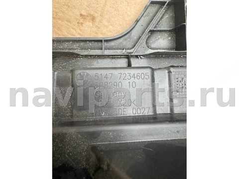 Пол багажника BMW 3 F30/F31/GT F34, 2016 г., OEM 51477234605, арт. WF078, фото 3
