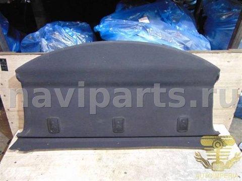 Полка багажника Opel Insignia, 2012 г., арт. 00064208