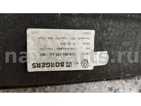 Полка багажника Volkswagen Passat, 2005 г., OEM 3c5863413ac, арт. 01018875, фото 3