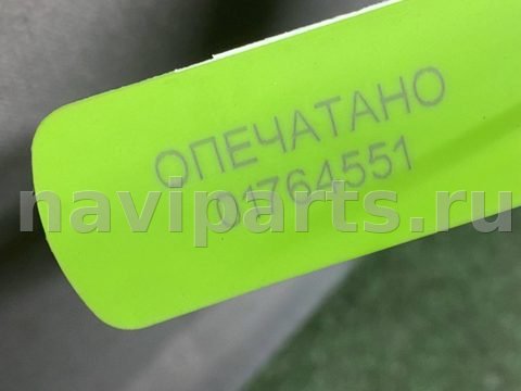 Полка багажника Renault Scenic, 2008 г., OEM 82002330, арт. 01764551_1, фото 16