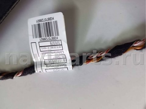 Полка багажника BMW 7 G11/G12, 2020 г., OEM 2622468, арт. 01920_2, фото 5