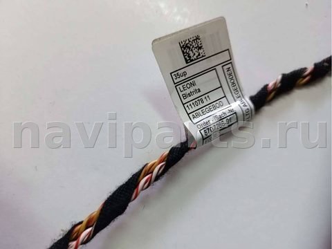 Полка багажника BMW 7 G11/G12, 2020 г., OEM 2622468, арт. 01920_2, фото 6