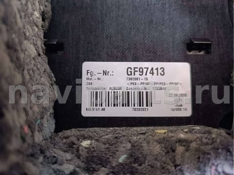 Полка багажника BMW 7 G11/G12, 2020 г., OEM 2622468, арт. 01920_2, фото 9