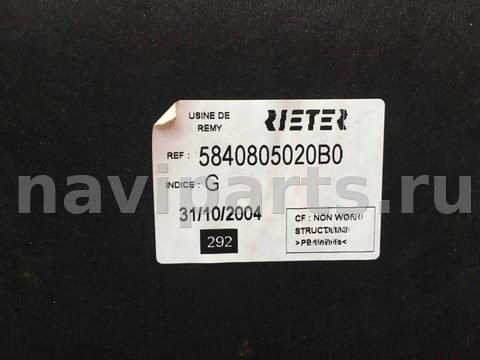 Полка багажника Toyota Avensis, 2005 г., OEM 5840805020b0, арт. 1012784, фото 3