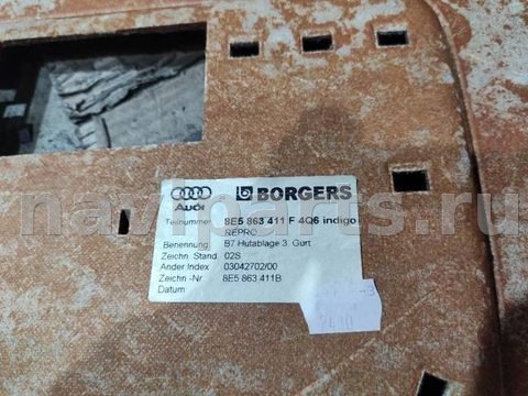 Полка багажника Audi A4 B8, 2009 г., OEM 8E5863411, арт. 102948479, фото 7