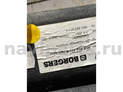 Полка багажника Audi A4 B8, 2009 г., арт. 102948483, фото 7