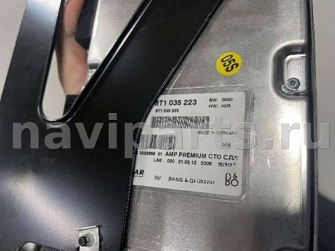 Полка багажника Audi A4 B8, 2013 г., OEM 8T1035223, арт. 103208710_3, фото 3