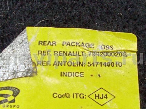 Полка багажника Renault Megane, 2010 г., OEM 794200020R, арт. 103229286, фото 19