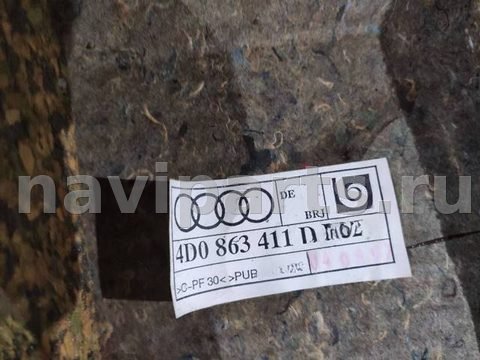Полка багажника Audi A8 D2, 2000 г., арт. 105604803, фото 5