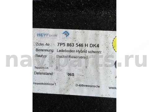 Полка багажника Porsche Cayenne, 2012 г., OEM 7P5863546H, арт. 105933269, фото 3
