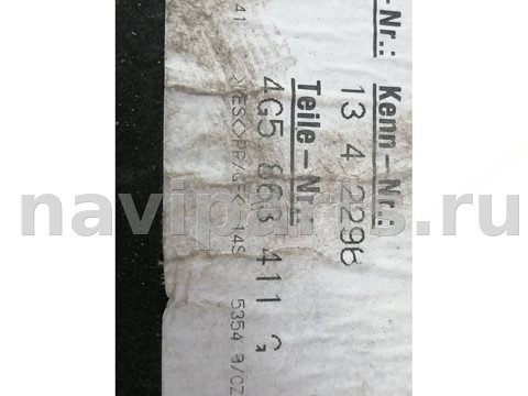 Полка багажника Audi A6 C7, 2012 г., OEM 4G5863411G, арт. 107606956, фото 14