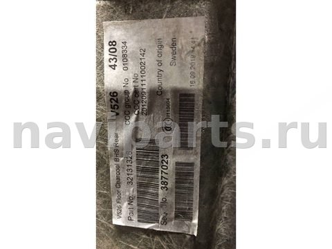 Полка багажника Volvo XC90, 2019 г., OEM 32131326, арт. 109159385