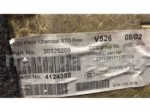 Полка багажника Volvo XC90, 2020 г., OEM 39825209, арт. 109159386