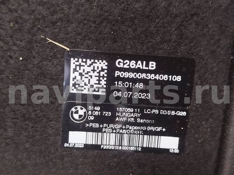 Полка багажника BMW i4 G26, 2023 г., OEM 51498081723, арт. 110585785, фото 7
