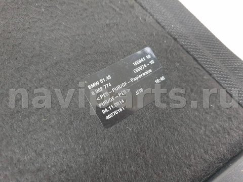 Полка багажника BMW 4 F32/F33/GT F36, 2014 г., OEM 8062774, арт. 12040, фото 6