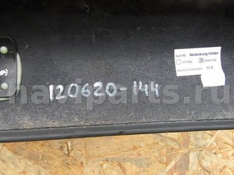 Полка багажника Audi R8, 2007 г., OEM 420868802A, арт. 120620-144, фото 4