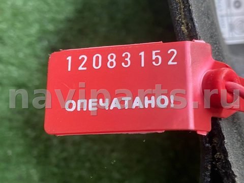 Полка багажника Jaguar XF, 2014 г., OEM 8X23F46668, арт. 12083152, фото 16