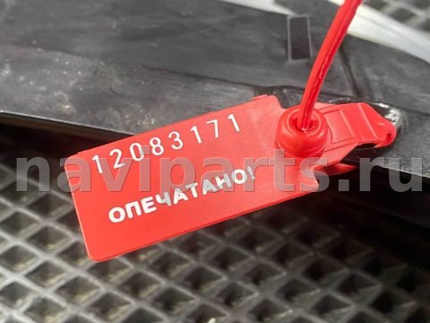 Полка багажника Jaguar XF, 2014 г., OEM C2Z11304, арт. 12083171, фото 10
