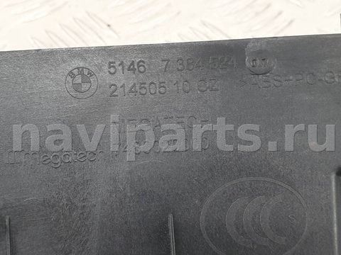 Полка багажника BMW 5 G30/G31, 2017 г., OEM 51467384524, арт. 12587, фото 10