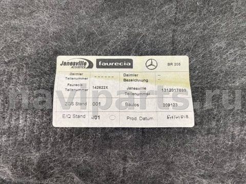 Полка багажника Mercedes C, 2016 г., OEM A2056905349, арт. 127, фото 4