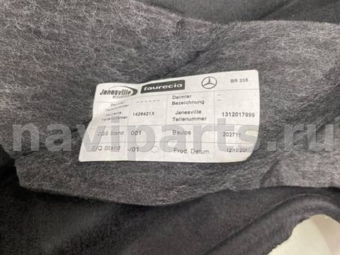 Полка багажника Mercedes C, 2016 г., OEM A2056905349, арт. 127, фото 5