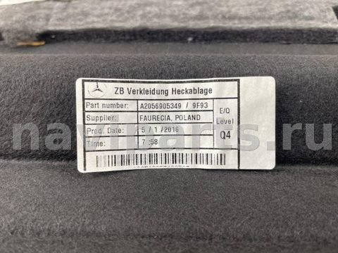 Полка багажника Mercedes C, 2016 г., OEM A2056905349, арт. 127, фото 6