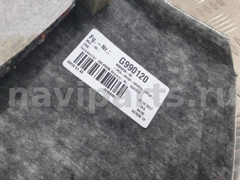 Полка багажника BMW 5 G30/G31, 2017 г., OEM 8065039, арт. 13264, фото 8